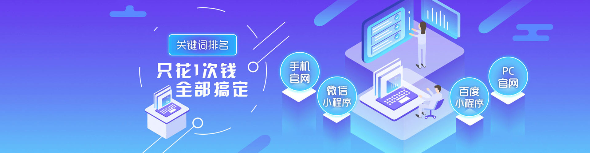 蓬溪sem外包