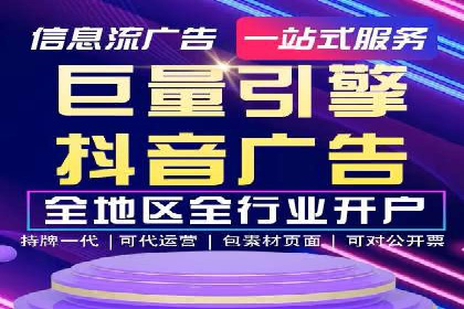 SEM运营推广助力企业业绩增长